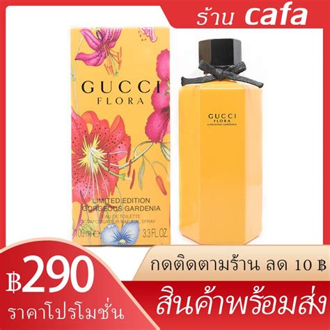 gucci flora รีวิว pantip|กลิ่นหอม gucci flora.